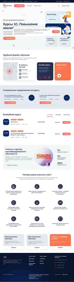 Snímek obrazovky edu.aprsoft.ru