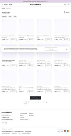 Captura de pantalla outlet.keeplooking.ru