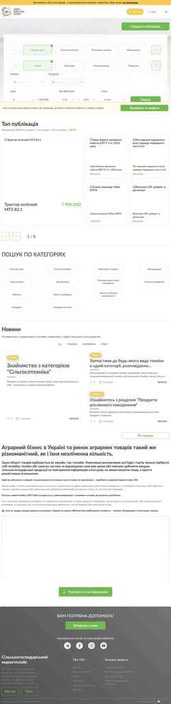Képernyőkép ua.vas.trade
