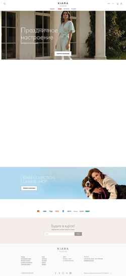Captura de pantalla kiara-onda.by