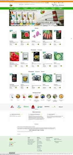 Captură de ecran topnasinnya.com.ua
