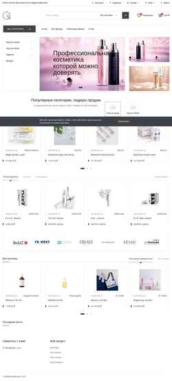 Screenshot angeladin.com