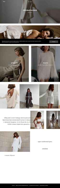 Captura de pantalla if-brand.ru