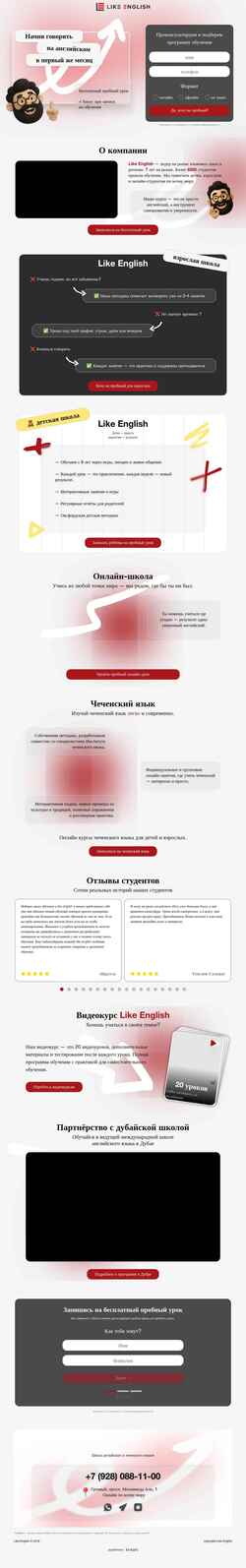 Schermata likeenglish.ru