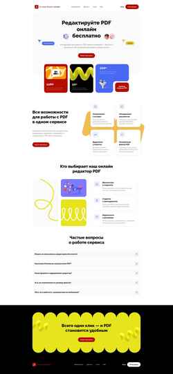 Στιγμιότυπο οθόνης adobeacrobat.ru