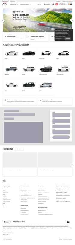 Snímek obrazovky toyota-bc.ru