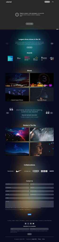 Screenshot celestial.show