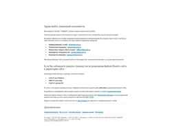 Screenshot planproizvod.ru