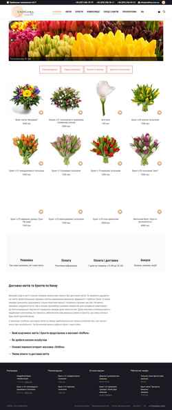 Screenshot uniflora.com.ua