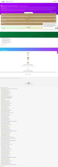 Screenshot socisras.ru