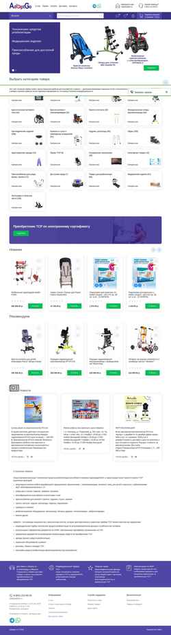 Screenshot adaptgo.ru