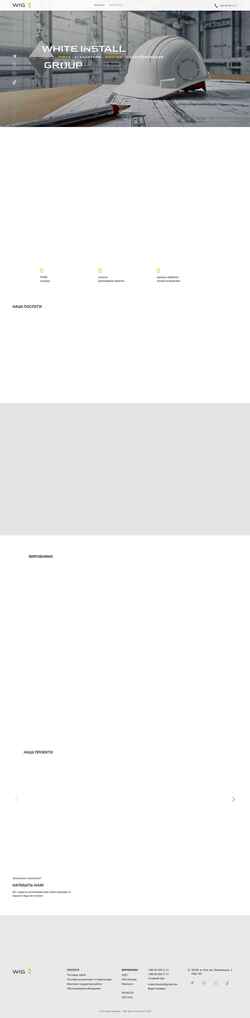 Captură de ecran wig.com.ua