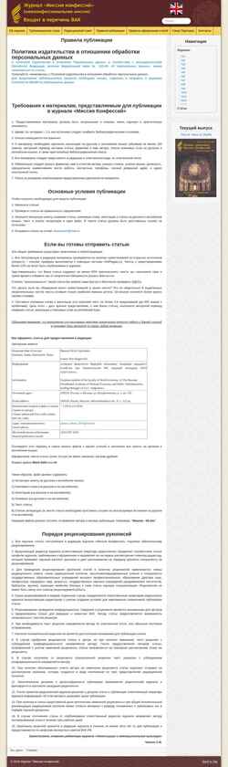 Snímek obrazovky confessions-word.ru