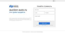 Posnetek zaslona auction-auto.ru