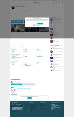 スクリーンショット media-browser.ru.uptodown.com