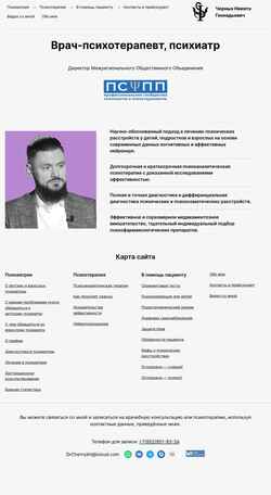 Screenshot drchernykh.ru