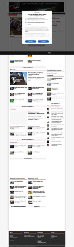 Posnetek zaslona keenbiker.com