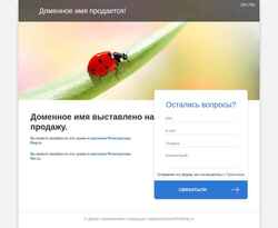 Schermata bya.ru