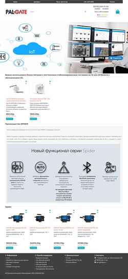 Captura de pantalla pal-gate.ru