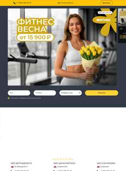 Schermata nrg.fitness