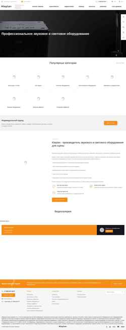 Снимак екрана klaytan.ru