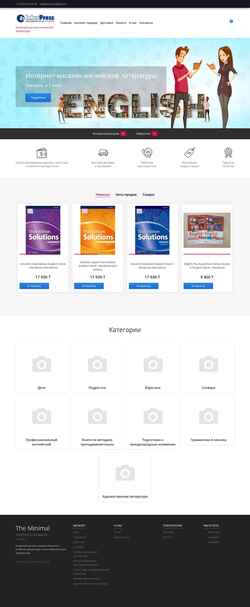 Снимак екрана bookshop.kz