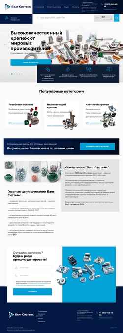 Schermafbeelding baltsystems.ru