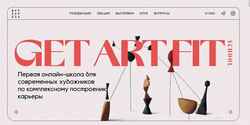 Снимак екрана getartfit.com