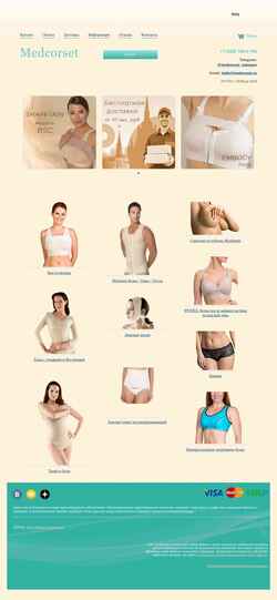 Screenshot medcorset.ru
