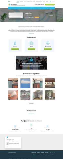 Screenshot climatufa.ru