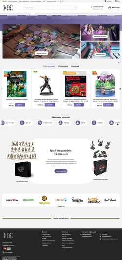 Capture d'écran playthegame.com.ua