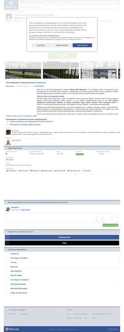 Captura de pantalla school-girls-simulator.ru.malavida.com