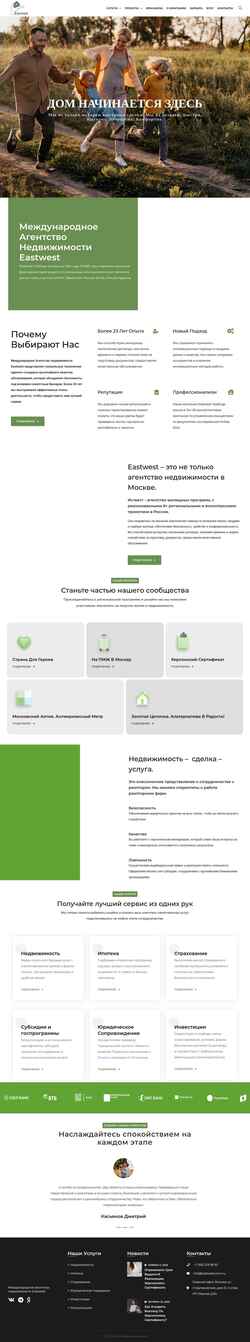 Skærmbillede eastwest.com.ru