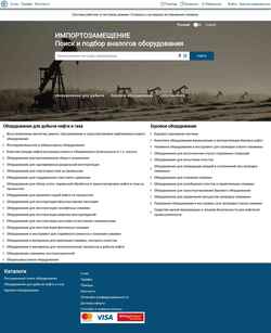 Snimka zaslona importzamena.ru