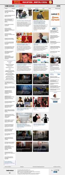 Zrzut ekranu 73online.ru