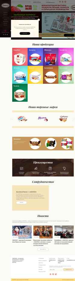 Zrzut ekranu akkond.ru