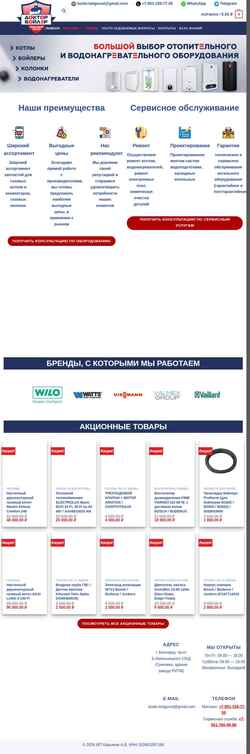 Zrzut ekranu doctor-boiler.ru