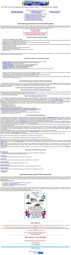 Skærmbillede pilot-cb.ru