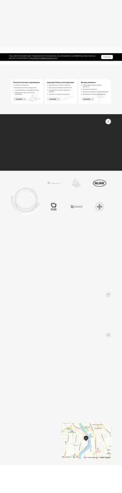 Screenshot totsystems.ru