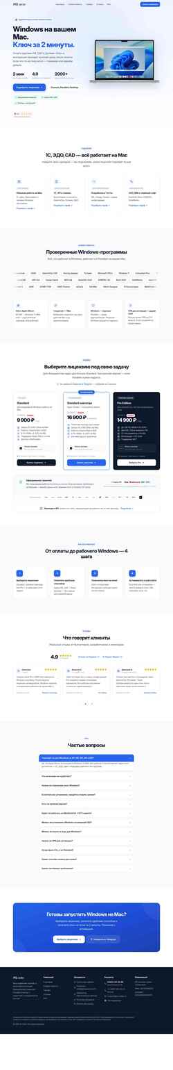Captura de pantalla pd-seller.ru