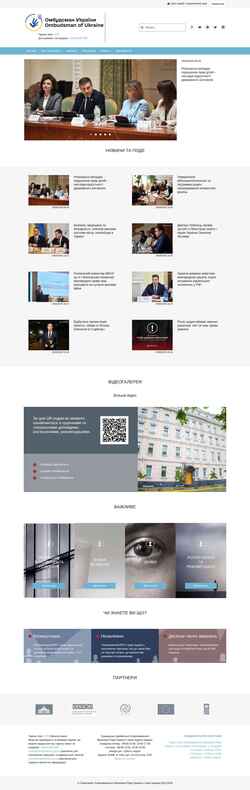 Captură de ecran ombudsman.gov.ua