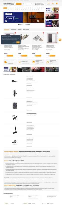 Captura de pantalla furniturapro.ru