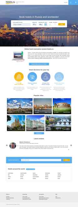 Skärmdump eng.hotels.ru