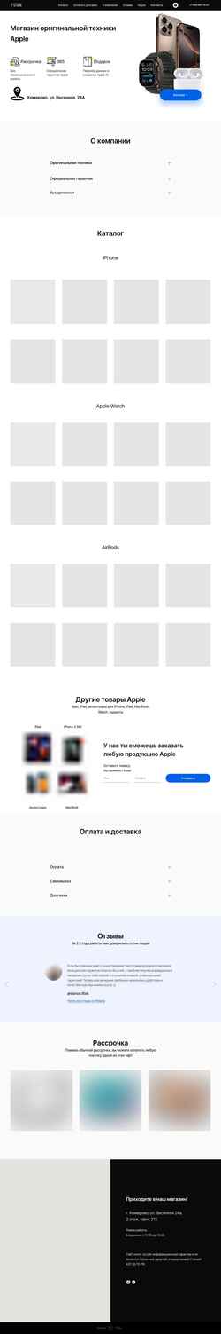 Skjermdump t-store42.ru