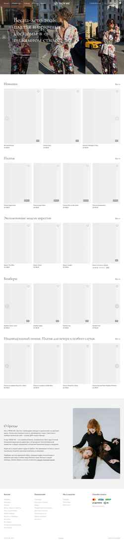 Captura de pantalla trese.ru