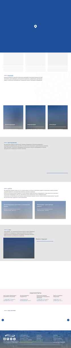 Screenshot farvater-can.ru