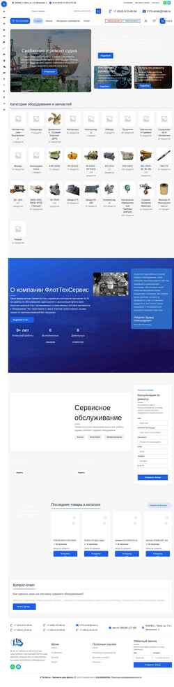 Screenshot fts-flot.ru