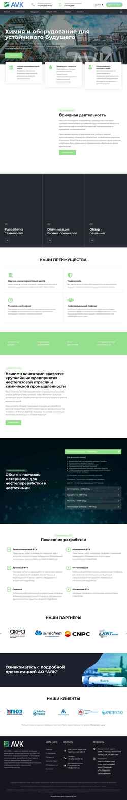 Skærmbillede avkavk.ru