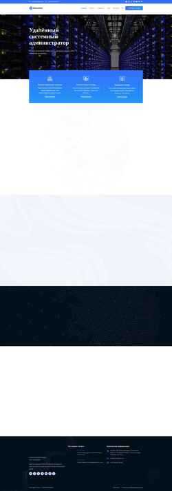 Στιγμιότυπο οθόνης remadmin.com