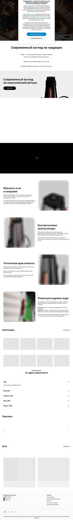Скриншот ensoshisha.ru